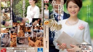 [ENGLISH-SUBTITLE] JUQ-139 After the graduation ceremony … a gift from your mother-in-law to you who became an adult. wisteria planer