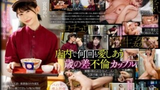 [ENGLISH-SUBTITLE] STARS-905 A Part-time Housewife Who Works At A Beef Bowl Chain Store With A Hidden Erotic Body Is A Student Part-time Job And Has An Adultery Creampie Without Contraceptives Mei Miyajima