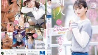[ENGLISH-SUBTITLE] IPZZ-146 FIRST IMPRESSION 162 Good Hao Girl I like sex too much more than being an idol… Koko An
