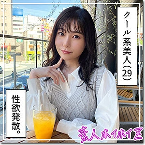 [UNCENSORED-LEAK] HOI-337 Asaka