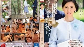 [ENGLISH-SUBTITLE] JUQ-430 The second exclusive edition of former celebrity married woman Madonna! ! First drama work! ! After the graduation ceremony…a gift from your mother-in-law to you now that you're an adult. Yurine Tsukino