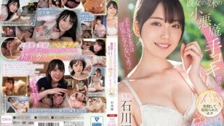 [ENGLISH-SUBTITLE] MIDV-547 "Rubbing with your hands isn't cheating, right?" At the inn where we stayed for three consecutive nights, I fell in love with my girlfriend's little sister's devilish hand job, ejaculated 13 times, and