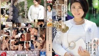 [ENGLISH-SUBTITLE] JUQ-512 After the graduation ceremony…a gift from your mother-in-law to you now that you're an adult. Miki Akai
