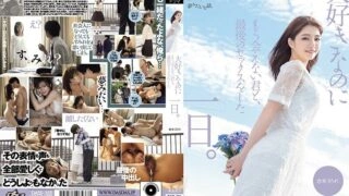 [ENGLISH-SUBTITLE] DASS-355 The day I had my last sex with you, the person I love but can no longer see. Sumire Kuramoto