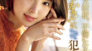 [ENGLISH-SUBTITLE] SONE-106 The night before the proposal, I want to be playd by my ex-girlfriend 'Tsukasa Aoi' before they start having an affair…