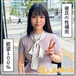 [UNCENSORED-LEAK] HOI-346 Mimu