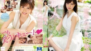 [ENGLISH-SUBTITLE] MIDE-685 High Quality Newcomer – A Cute Y********l Makes Her Porno Debut – Mizuki Aiga