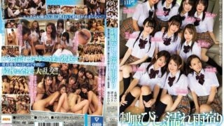 [ENGLISH-SUBTITLE] MIRD-200 Her Uniform Is Soaking Wet, So She Had To Get Out Of The Rain My Big Stepsister And Her 10 Friends Were Soaking Wet And I Could See Through Their Clothes, And They Attacked Me And Creampie Fucked Me One Rainy Afternoon After Sc