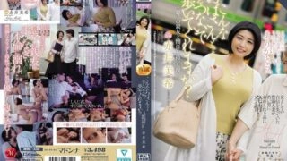 ROE-338 Will you walk hand in hand with an old lady like me? ~ A mother who had an affair with her son's best friend ~ Miki Akai