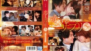 [ENGLISH-SUBTITLE] SILK-153 Koisuru Supplement 5th Tablet ~Fateful Boyfriend~ 225 3