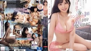 [ENGLISH-SUBTITLE] MIDV-641 When I stayed at my son's house with whom I was engaged to live together… I couldn't resist the temptation of my son's girlfriend's breasts without realizing it… We had sex over and over again until I us