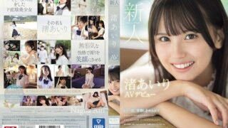 [ENGLISH-SUBTITLE] SONE-172 Newcomer NO.1STYLE Airi Nagisa AV debut