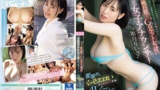 [ENGLISH-SUBTITLE] CAWD-654 Risa Kisaragi, a former female announcer with plump white skin and G-cup rocket boobs, who never exposed herself as a reporter who was far from the glamorous world, shockingly erotic kawaii* exclusive AV debut