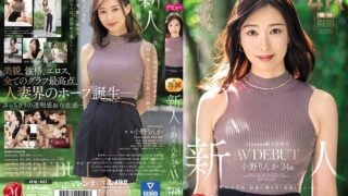 [ENGLISH-SUBTITLE] JUQ-631 Madonna's huge exclusive newcomer, Ono Rinka, 34 years old, AV DEBUT. Overwhelmingly addictive, with beauty and eroticism that will stay in your mind.