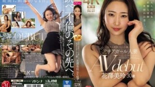 [ENGLISH-SUBTITLE] JUQ-793 Former cheerleader and wife Mirei Hanzawa, 30, who captivated baseball fans all over Japan, makes her AV debut