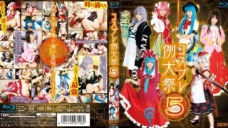 HITMA-174 Cosplay Festival 5 HD