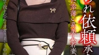 HMDNV-811 [Cuckold requests accepted] A beautiful young wife who is starved for sex. She loses herself in a younger man's cock and moans in pleasure in this creampie bukkake special! [Crazy NTR]