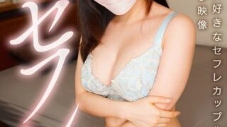 GSXFE-005 Saki My Sex Friend