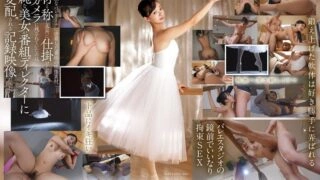 START-324 New Ballerina Sexual Domination NTR. A video recording of an older man's cock being thrust into the soft, tight pussy of a young girl who is devoted to ballet, leading her to cum and submit.