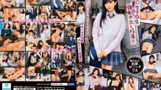 JKSR-682 Current schoolgirl played creampie instruction! 9 uniformed playtas targeted