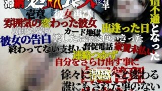 FC2-PPV-4504476 [Individual Shooting 53 – Chapter 1 – She's Back] A real, changed girl! And a shocking confession… A close-up, real documentary! Review bonus (high-quality + different angle 2 hours 23 minutes)