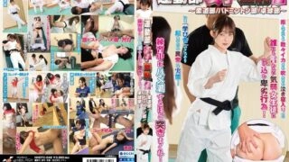 NHDTC-048 Sports Club Girls' Shame 2: Fuck them so hard they squirt during practice! ~Judo Club/Badminton Club/Table Tennis Club~