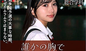 TKU-002 Rie Kitahara