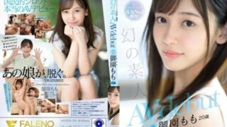 FSDSS-754 No.1 in popularity on doujin AV site! Phantom Amateur Momo Misono 20 years old AVdebut 1,825 15