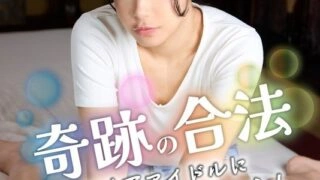 [UNCENSORED-LEAK] KOJA-012 Baby-faced & perverted miracle legal former underground idol 3P punishment! Continuous creampie! Haruhi Hanano