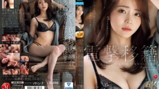 [UNCENSORED-LEAK] JUR-014 Sudden transfer, Madonna exclusive, Meguri Minoshima, has evolved into an adult woman and is in 3 passionate creampie scenes