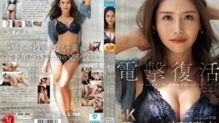 [UNCENSORED-LEAK] JUR-022 The shocking comeback of Madonna's exclusive Miyashita Kana, her first super-intense creampie SEX special in 5 years