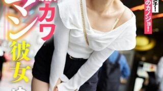 [UNCENSORED-LEAK] SIGLS-001 My first-string super-cute girlfriend Yukine