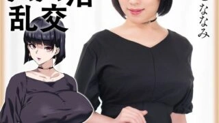 [UNCENSORED-LEAK] HNTRS-003 Big-breasted wife's unfaithful mating record: Sugar daddy orgy on the eve of her wedding, live-action version, Nanami Hoshizana