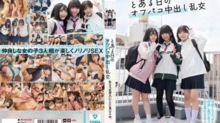 [UNCENSORED-LEAK] MUKD-525 We are addicted to feeling good. One day, we had an off-party creampie orgy.