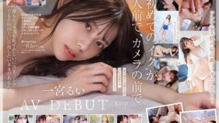 [UNCENSORED-LEAK] START-277 When she was a student, she was so cute that even students from other schools knew her face. She was an idol in her hometown of Shizuoka. She came for the first time in her life on her first shoot! Rui Ichinomiya AV DEBUT
