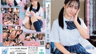 [UNCENSORED-LEAK] APGH-032 After school, the honor student was a wonderful girl who accepted any desire. Misaki