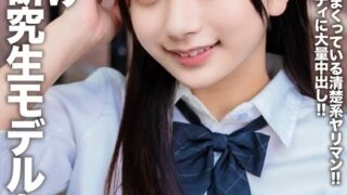 [UNCENSORED-LEAK] EROFV-309 A trainee model for a magazine for young people! A neat and clean slut who plays around with various men behind the scenes! A huge creampie in the erotic body of a future star!