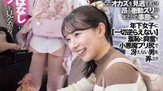 [UNCENSORED-LEAK] DANDY-967 "You guys were friends?!" I was secretly masturbating while looking at her panties, not realizing that her skirt was flipped up, when the girl next to me found out and got hold of my weakness and fucked me again and a