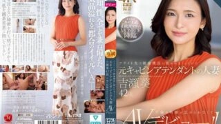 [UNCENSORED-LEAK] ROE-325 A former cabin attendant and married woman, Aoi Yoshise, 42, who was embraced by the captain of a flight, can't forget the excitement of the affair and makes her AV debut!