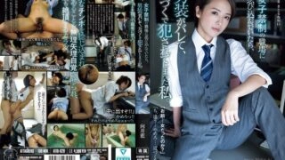 [UNCENSORED-LEAK] ATID-628 When I sneaked into a workplace where women are not allowed, I was found to be cross-dressed and was playd by force. Ai Mukai
