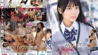 [UNCENSORED-LEAK] SONE-730 One day, a neat and tidy junior colleague, one year younger than me, suddenly confessed her love to me… In the three years since then, I've transformed her into an excellent meat masturbator lol Airi Nagisa