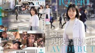 [UNCENSORED-LEAK] CAWD-840 IQ140 Science Lady, 23 years old, currently a student at a famous science university, AV DEBUT, The day when the perfectionist graduate student forgot everything and foolishly got cummed on by instinctual sex, Rui Suzune