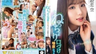 [UNCENSORED-LEAK] FNS-049 Drooling ~ School girl's sticky kissing and saliva sex Eren Sora