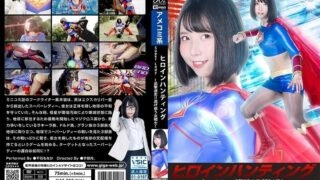 SPSD-007 Heroine Hunting SuperLady ~ Pursuit Wandering!! Fleeing Female Warrior ~ Monaka Sengoku