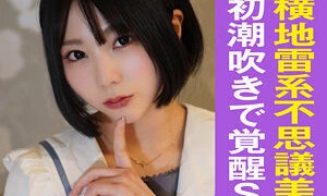 YARIM-007 M-chan