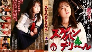 PARATHD-4213 "Sukeban Delivery Health" (1) – You can do naughty things with a super cool Yankee girl from the Showa era – She's strong-willed but has a strong heart, so if you beg her, she might let you put it in