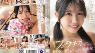[UNCENSORED-LEAK] FNS-030 The best beautiful girl who can only think about her favorite blowjob, Yayoi Hamabe