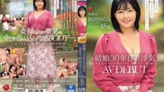 [ENGLISH-SUBTITLE] ROE-235 Cheating after 30 years of marriage: Beautiful mature mother Megumi Suzuki, 48 years old, AV DEBUT