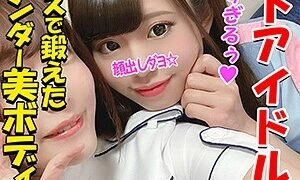 INST-047 Ruu-chan