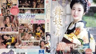 [ENGLISH-SUBTITLE] RKI-668 A maiko found in Kyoto makes her AV debut. Bookings are flooding in the red-light district! A cute maiko with a smile takes off her kimono and cums in the tatami room! Kanoko Kagawa